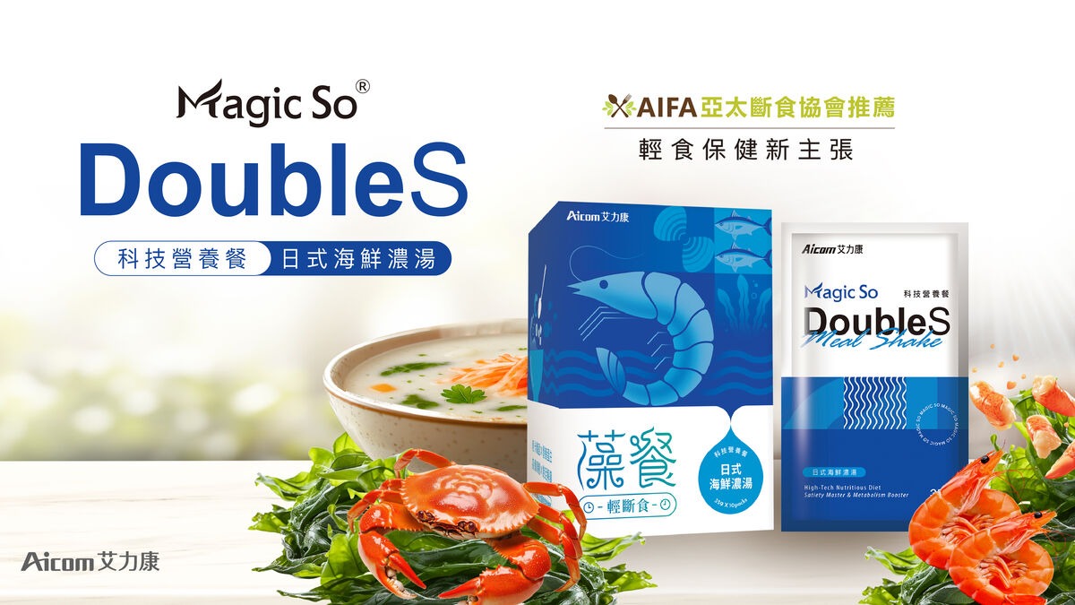 藻餐科技營養包