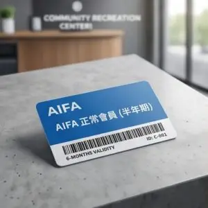 AIFA 正常會員（半年期）